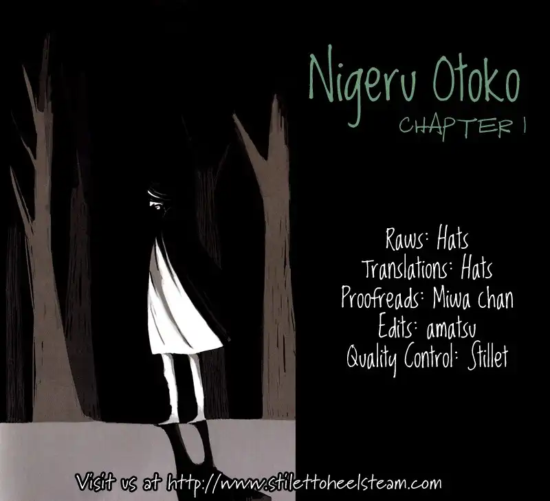 Nigeru Otoko Chapter 1 1